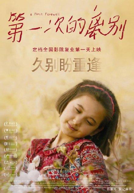 毕业证可以作吗
